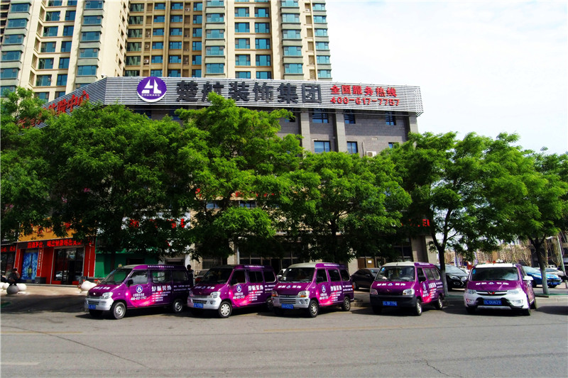 操美女B遍网站楚航装饰外景